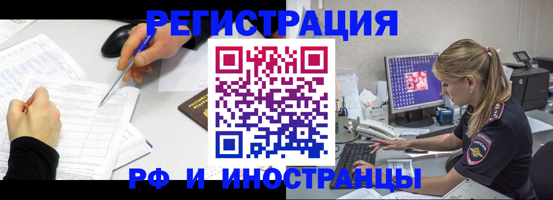 временная регистрация госуслуги в Бокситогорске